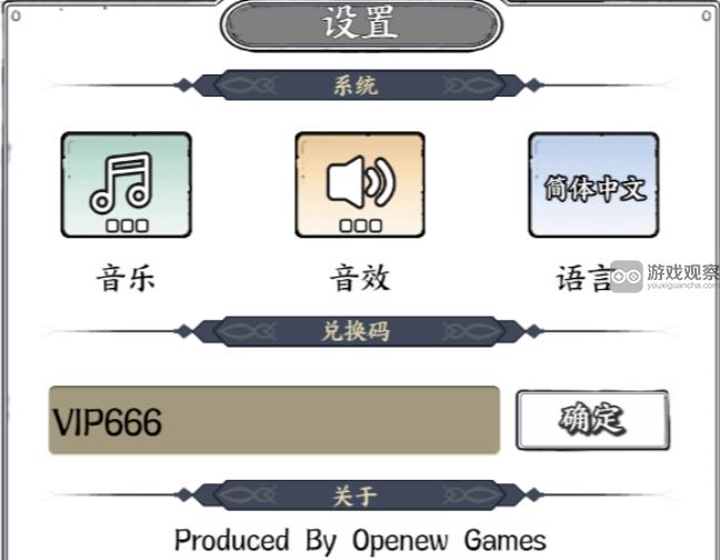 正中靶心：新手友好肉鸽塔防游戏推荐及兑换码福利