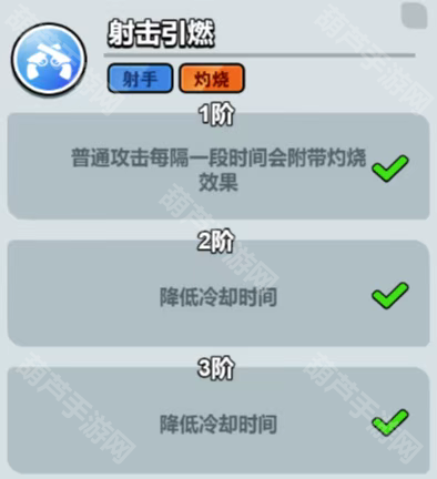 百炼英雄双枪麦克雷培养攻略：值不值得培养？