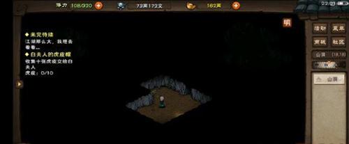 烟雨江湖寻阿紫任务全攻略：从触发到完成的详细步骤与奖励解析