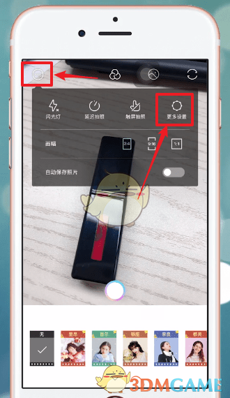 氧气相机水印去除教程:轻松关闭水印,照片更清爽