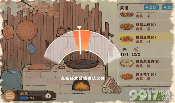 桃源深处有人家赛螃蟹菜谱获取全攻略