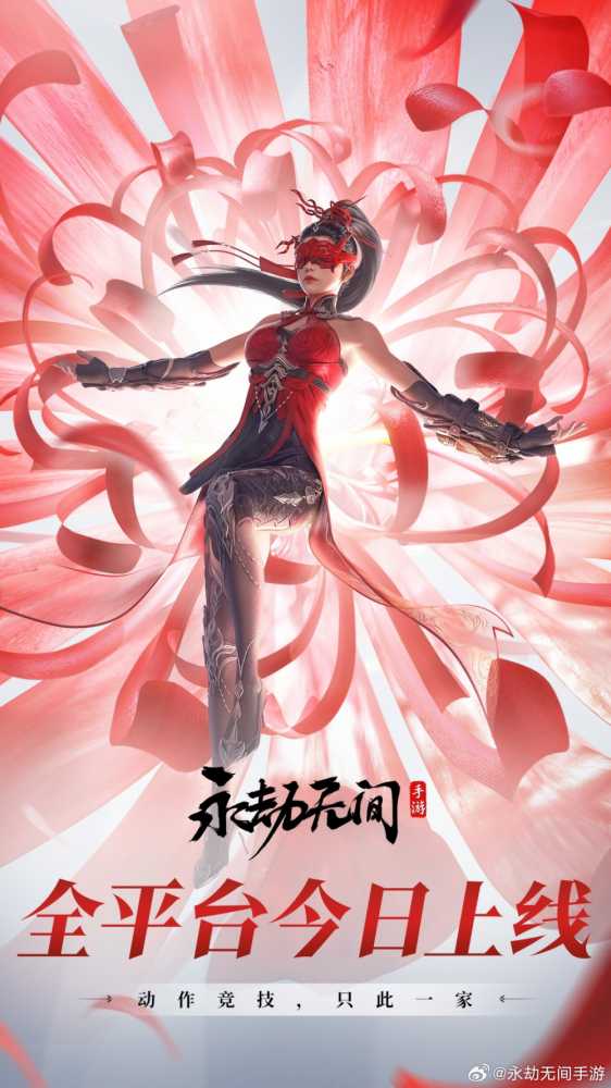 永劫无间手游与端游账号互通性解析：现状、挑战与官方进展