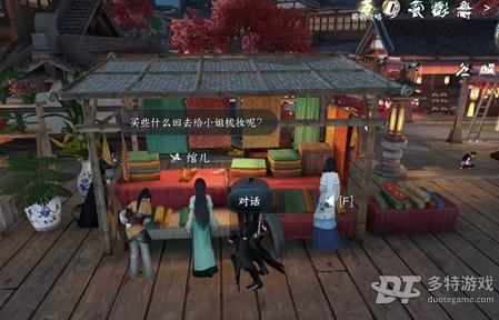 汴京捣凤仙任务攻略：简单流程与奖励解析