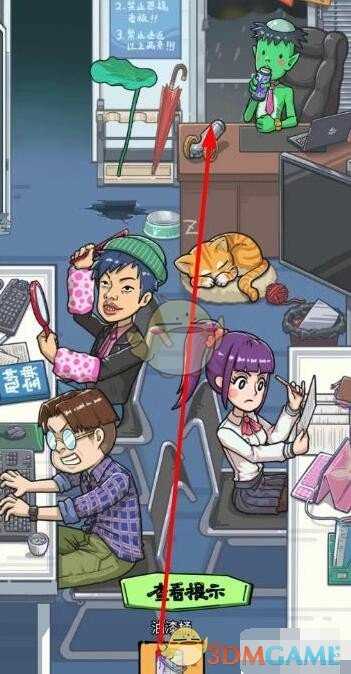 沙雕日记整蛊老板秘籍