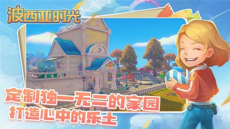 波西亚时光旧零件获取指南：废弃遗迹探索与收集