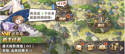 沧月战纪资源获取全攻略