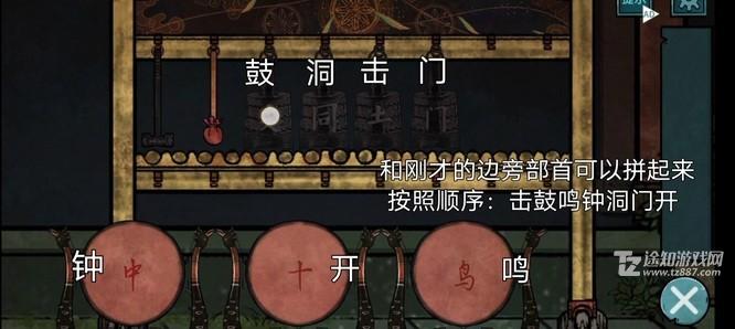 洞娘第五章通关全攻略