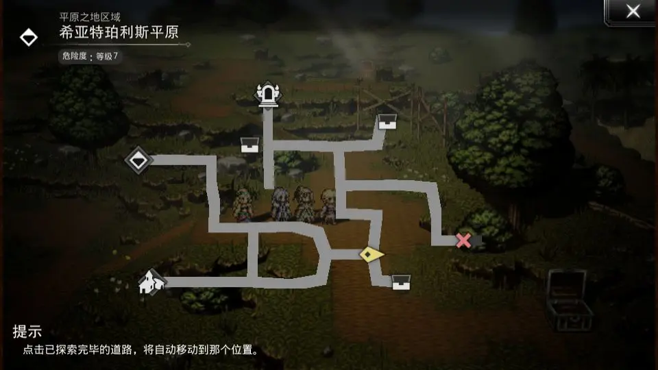 歧路旅人大陆的霸者新手如何挂机