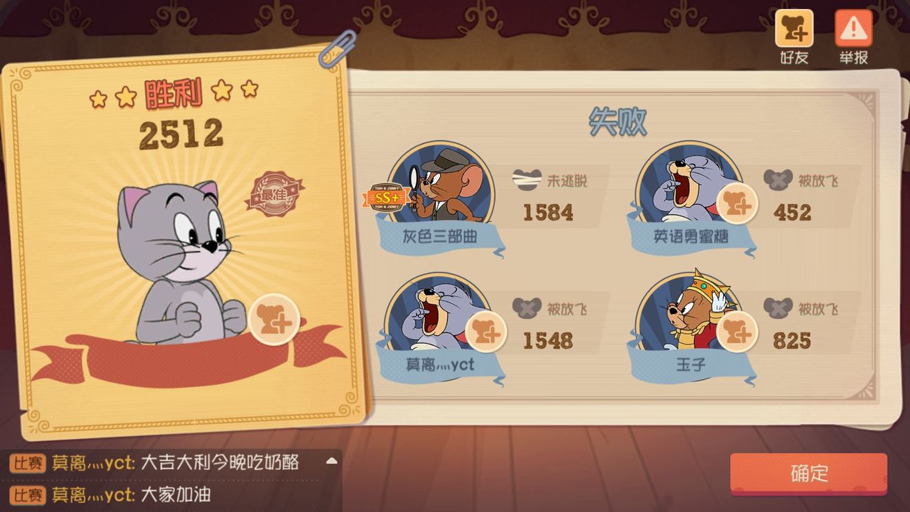 猫与老鼠欢乐互动：地图NPC利用与猫鼠作战攻略