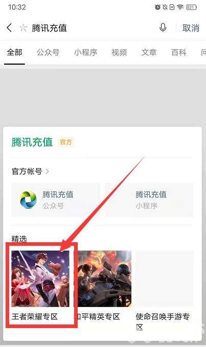 王者荣耀王者邮局入口位置及使用方法详解