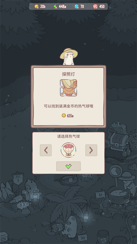 猫咪和汤金币获取全攻略