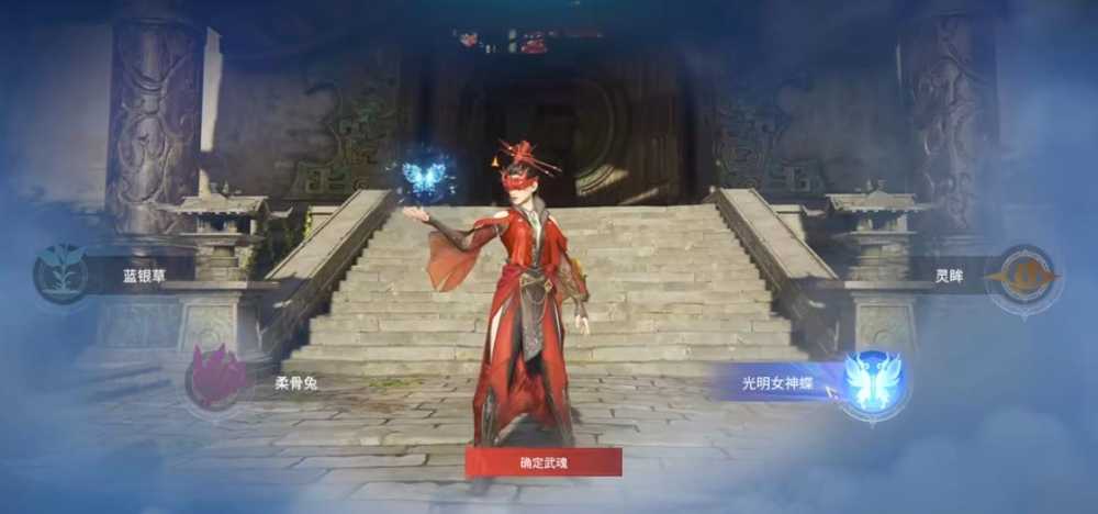 永劫无间武魂怎么选最划算：最强选择与实战攻略