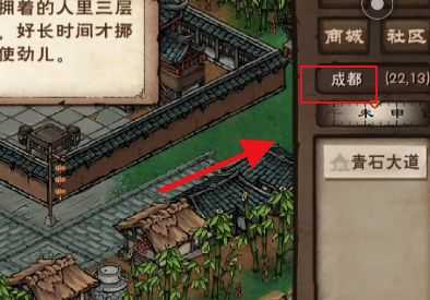 烟雨江湖青蛙功的获取方法