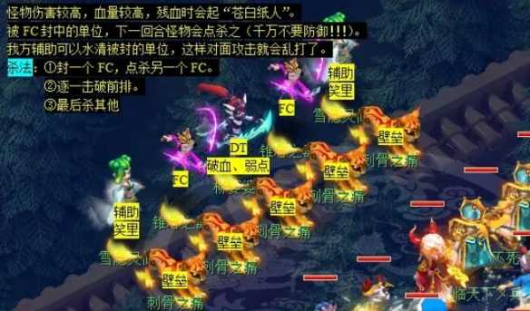 梦幻西游三生石副本通关指南：详细流程与关键技巧解析