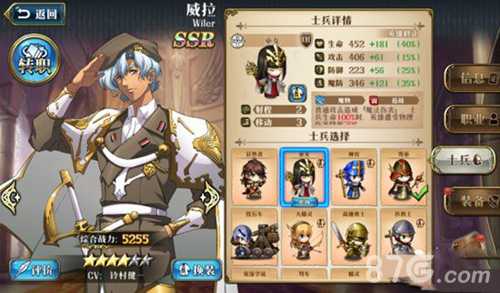 梦幻模拟战威拉装备怎么选