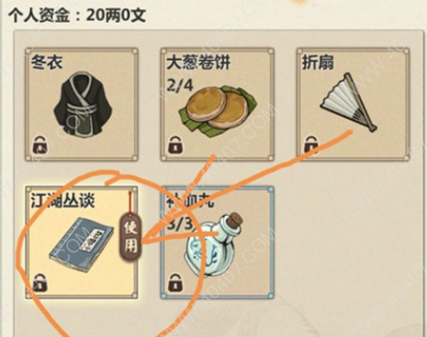模拟江湖江湖丛谈买卖时机与技巧全解析