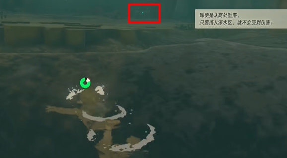王国之泪：残旧鞋子的获取方法与位置详解