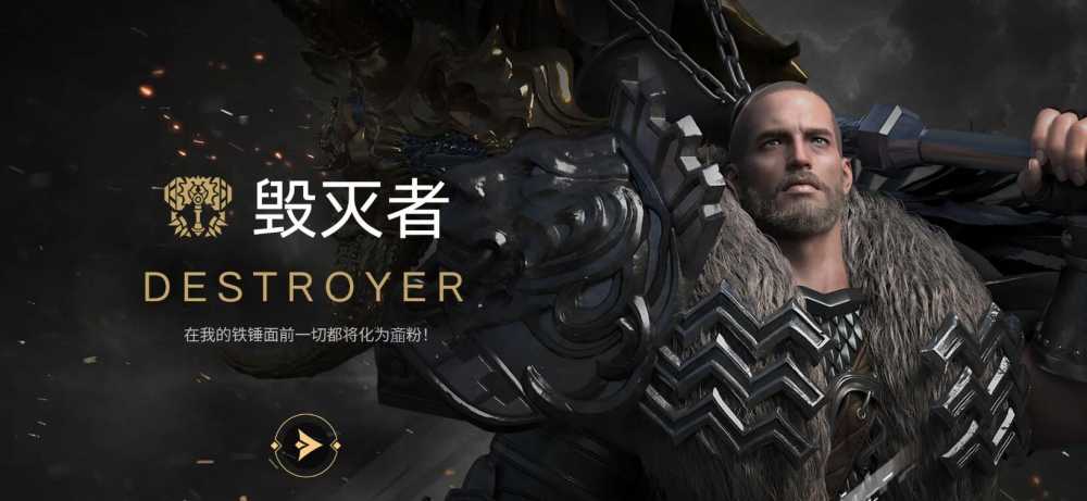 毁灭者流派选择指南:重力锤 VS 愤怒锤,新手与高手如何选?