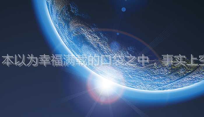 橙光loveLive我们在这里相遇尘视角黎线攻略