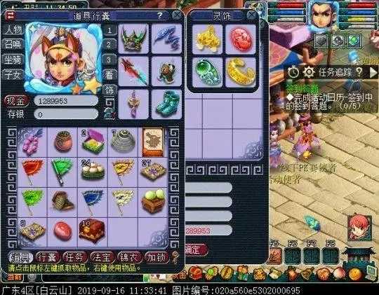 梦幻西游古董鉴定10级价格表深度解析