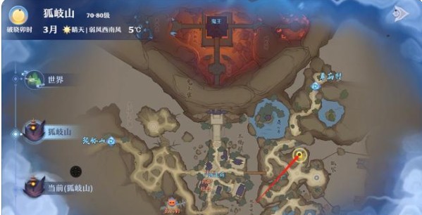 梦幻新诛仙狐岐山探灵全攻略：位置详解与实用技巧