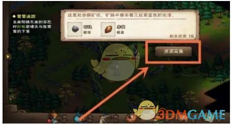 烟雨江湖矿石采集点全攻略