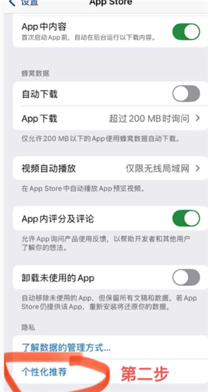 潮汐App：记录梦话，守护睡眠的神奇助手