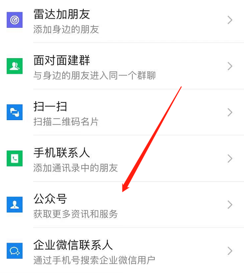 王者荣耀每日一题玩法全攻略
