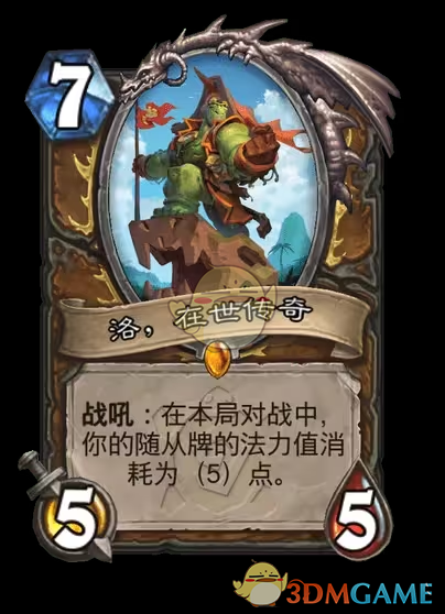 炉石传说安戈洛龟途德鲁伊新卡全面解析：揭秘强大卡牌与延系机制