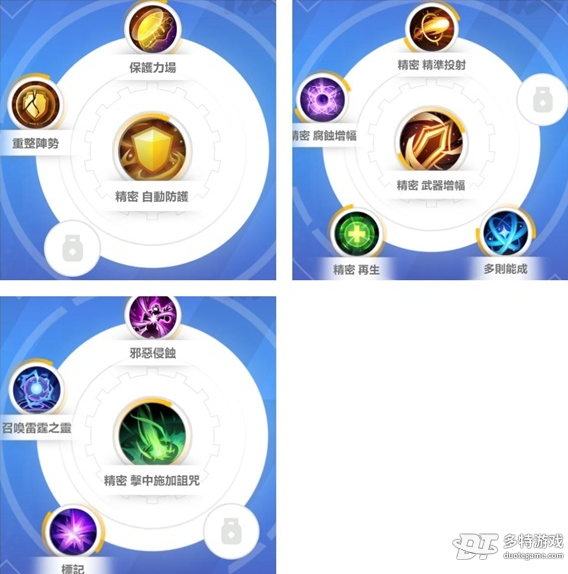 火炬之光无限：指挥官召唤腐蚀蜘蛛流BD攻略详解