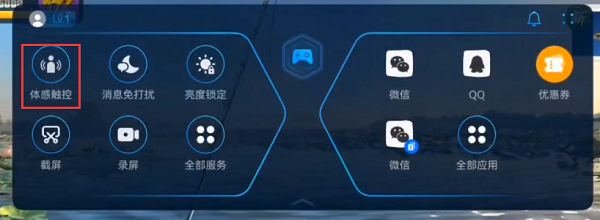 欢乐钓鱼大师甩杆模式设置全攻略