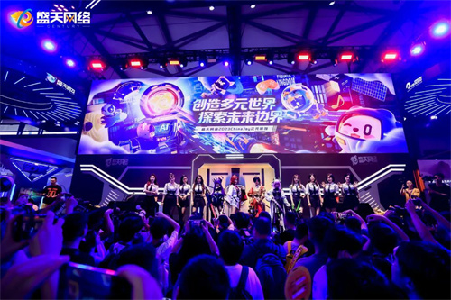 盛天网络ChinaJoy展台巡礼：风雨无阻，热爱不减，玩家热情燃爆现场