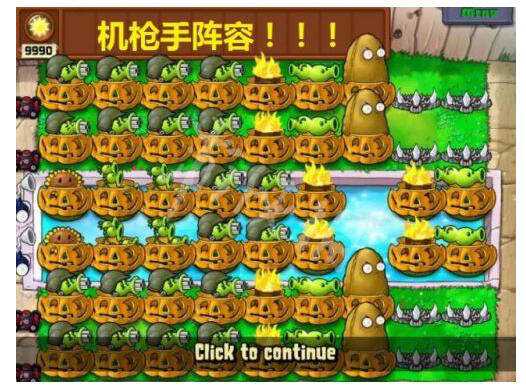 植物大战僵尸无尽模式阵容怎么搭?