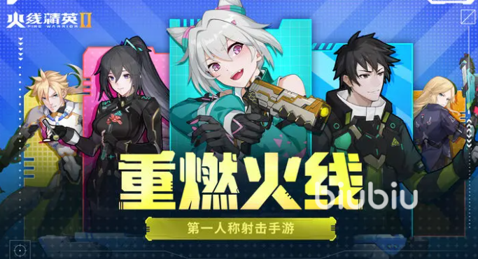 火线精英2上线时间预测：版号已获，等待游戏正式发布