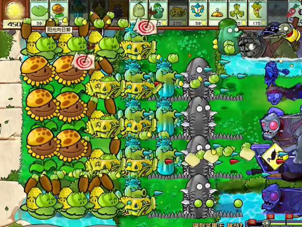 植物大战僵尸杂交版毁灭加农炮2关卡通关秘籍