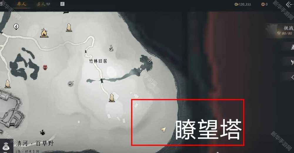 燕云十六声清河大侠试炼通关全攻略