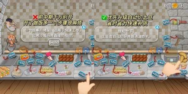 沙威玛传奇升级攻略：从新手到高手的实用心得