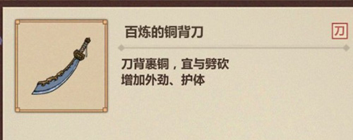 模拟江湖作诗事件全攻略:触发技巧与完整流程解析