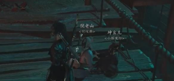 燕云十六声：故人难觅任务全解析与通关指南