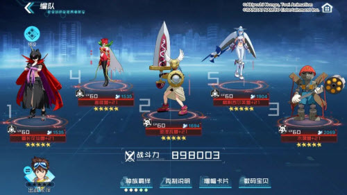 番长花仙兽阵容搭配攻略：PVP与PVE实战解析