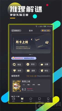 百变大侦探1944凶手是谁