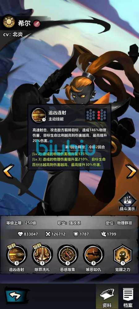 火柴人觉醒手游阵容搭配策略与实战技巧