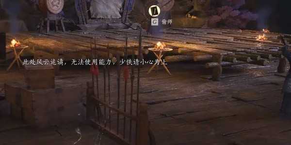 燕云十六声九曲惊神枪偷师攻略：详细步骤与技巧