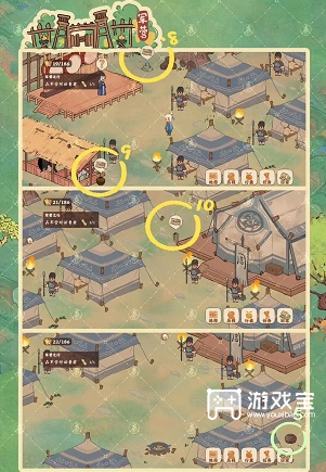 桃源深处有人家南有乔木挖宝寻萝在哪