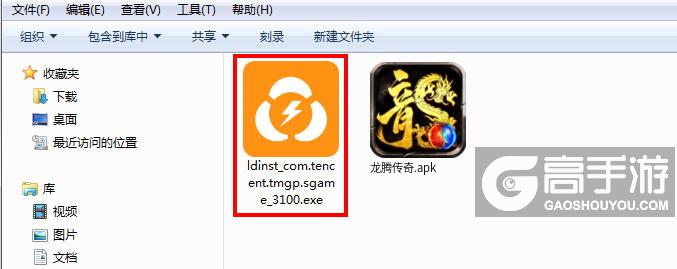 电脑版龙腾传奇：从下载安装到键位设置与双开攻略