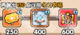 次神光之觉醒奇旅盛典玩法全解析