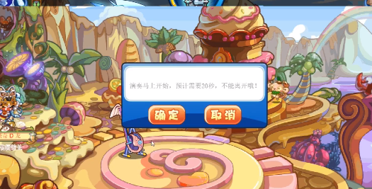 洛克王国音域共鸣活动全解析