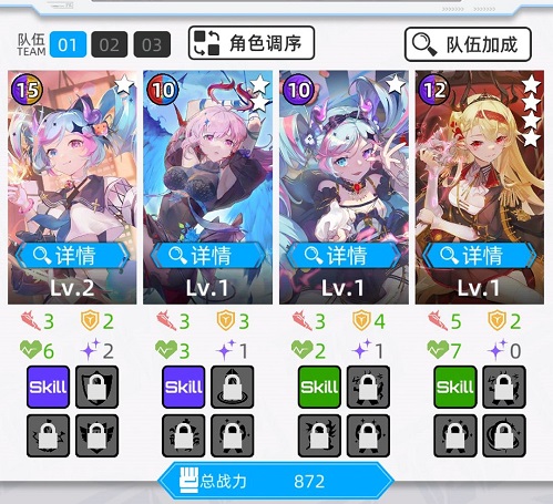 百分之一新手阵容搭配攻略
