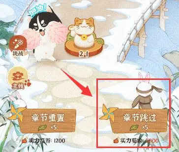 某某朝女子乐坊成名之路玩法攻略：选人、赚奖励、通关全解析