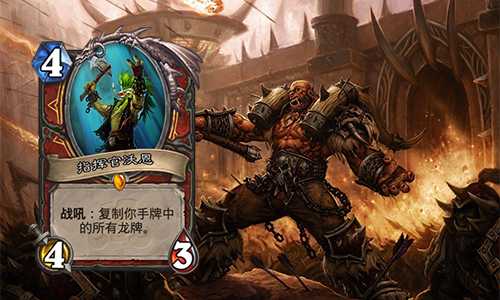 炉石传说拉斯塔哈新版本龙战卡组深度解析
